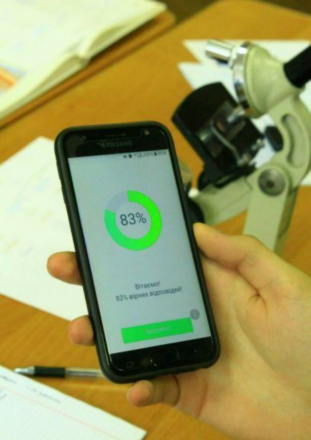 Classtime для онлайнтестування в університетах і коледжах